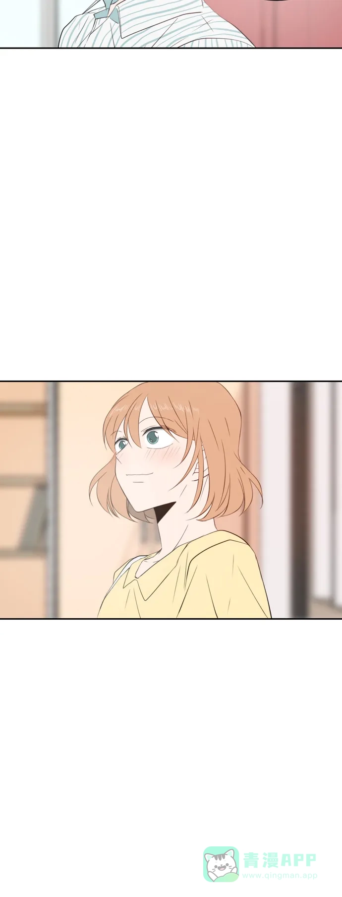 《每天可爱一点点》第61话 第50页