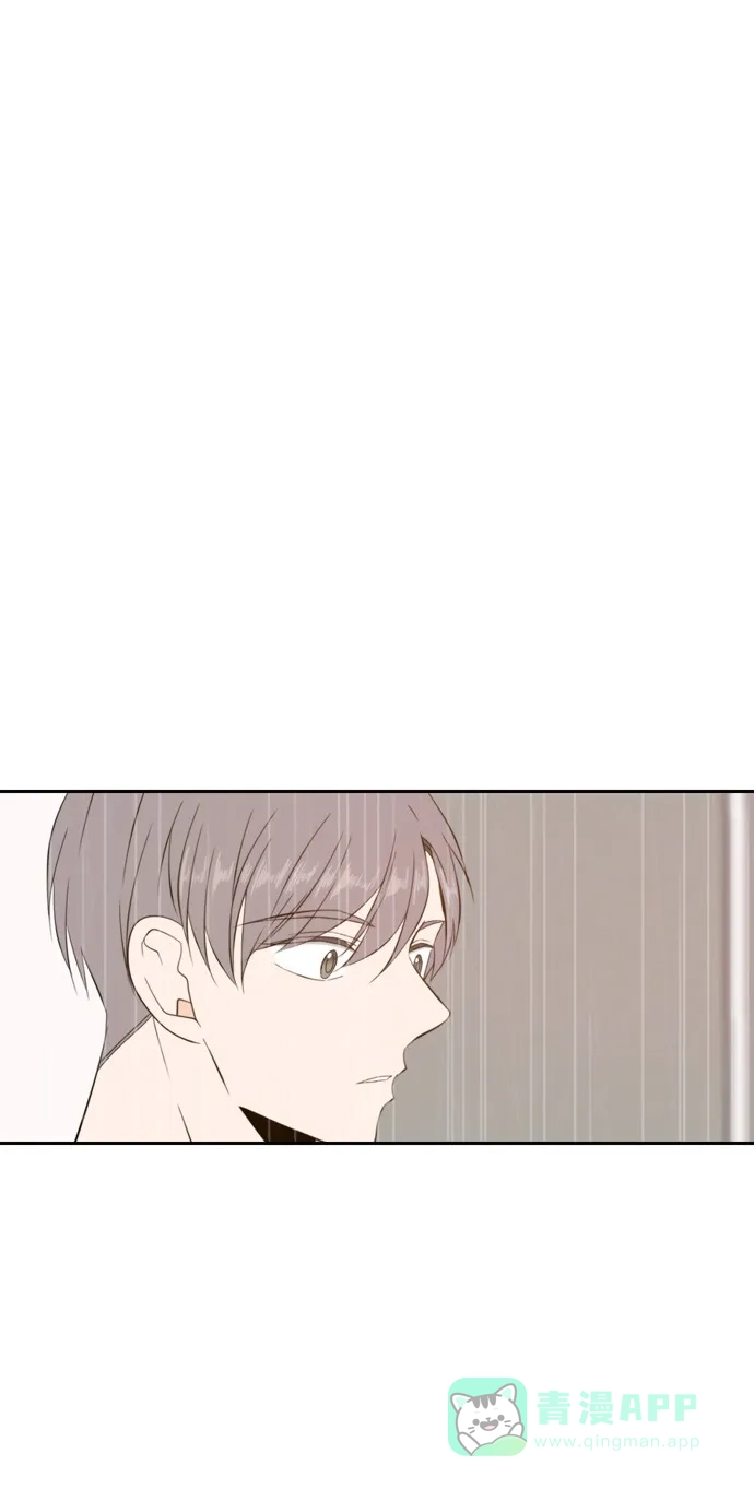 《每天可爱一点点》第64话 第46页