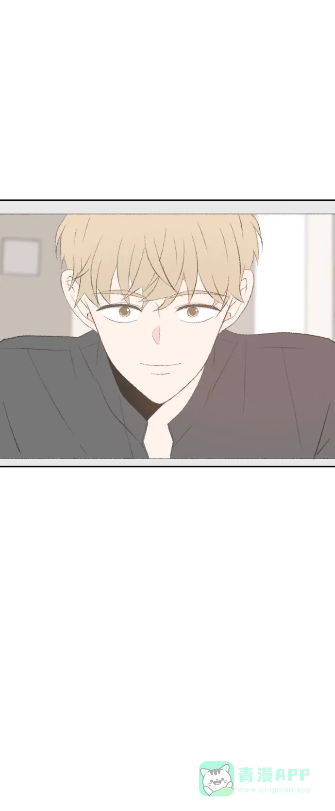 《每天可爱一点点》第66话 第1页