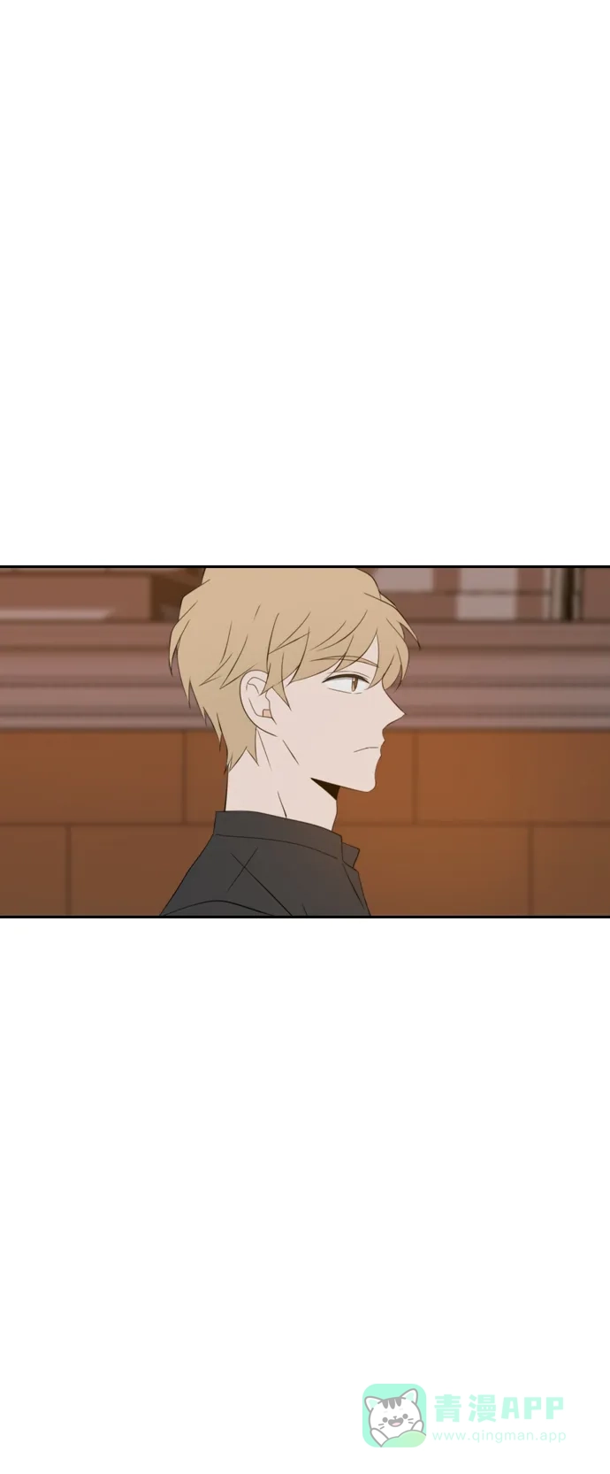 《每天可爱一点点》第66话 第56页