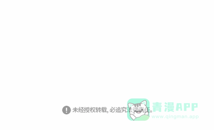 《每天可爱一点点》第67话 第47页