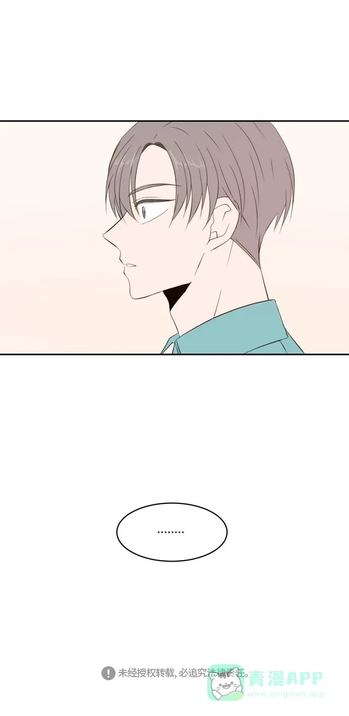 《每天可爱一点点》第68话 第47页