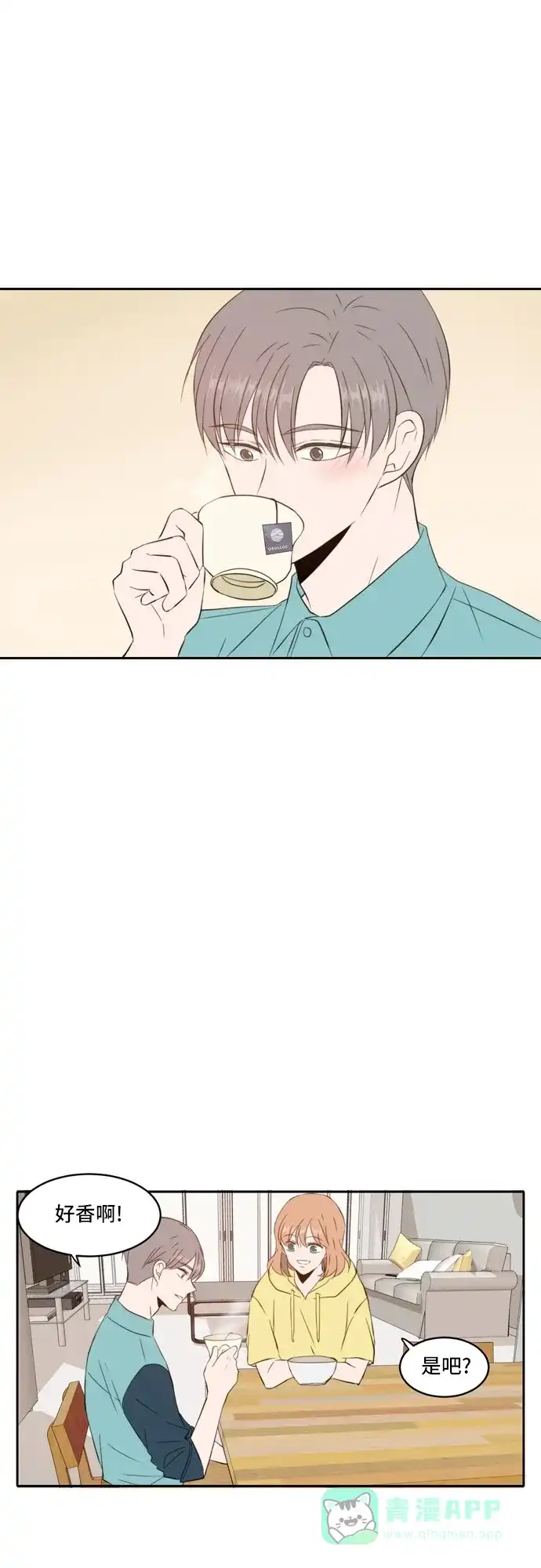 《每天可爱一点点》第69话 第28页