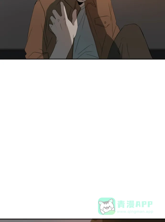 《每天可爱一点点》第71话 第54页