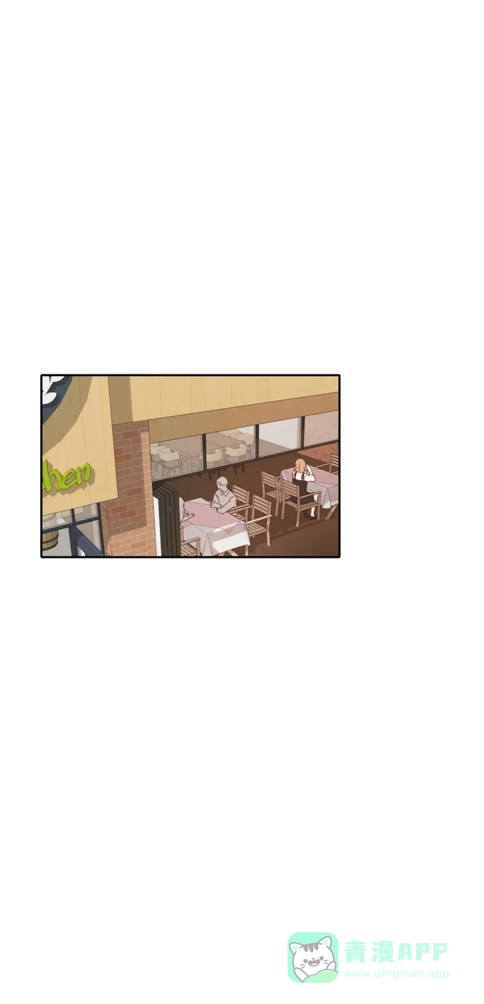 《每天可爱一点点》第71话 第8页