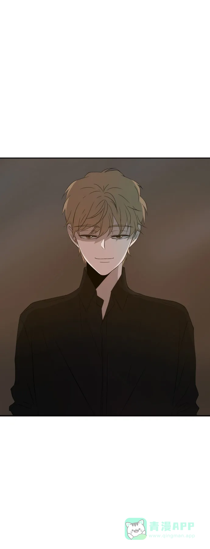 《每天可爱一点点》第73话 第15页