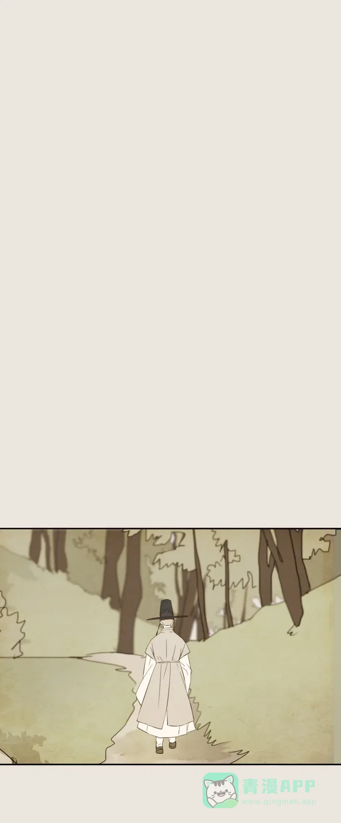 《每天可爱一点点》第74话 第17页