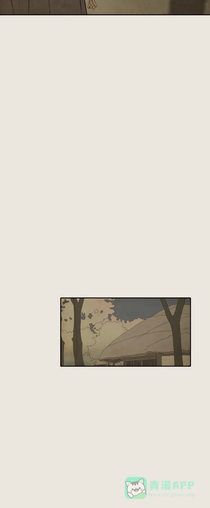 《每天可爱一点点》第74话 第59页