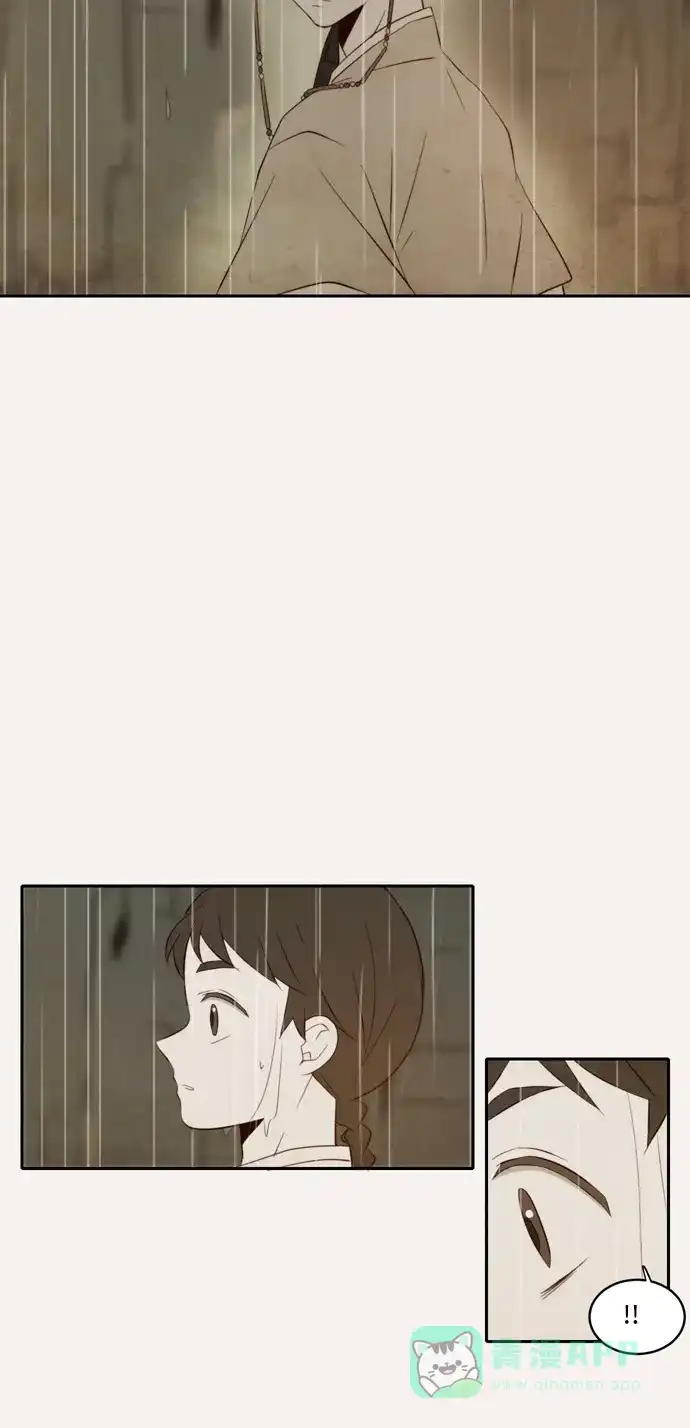 《每天可爱一点点》第75话 第30页