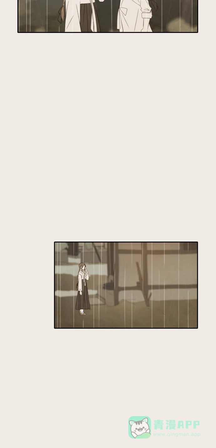 《每天可爱一点点》第75话 第14页