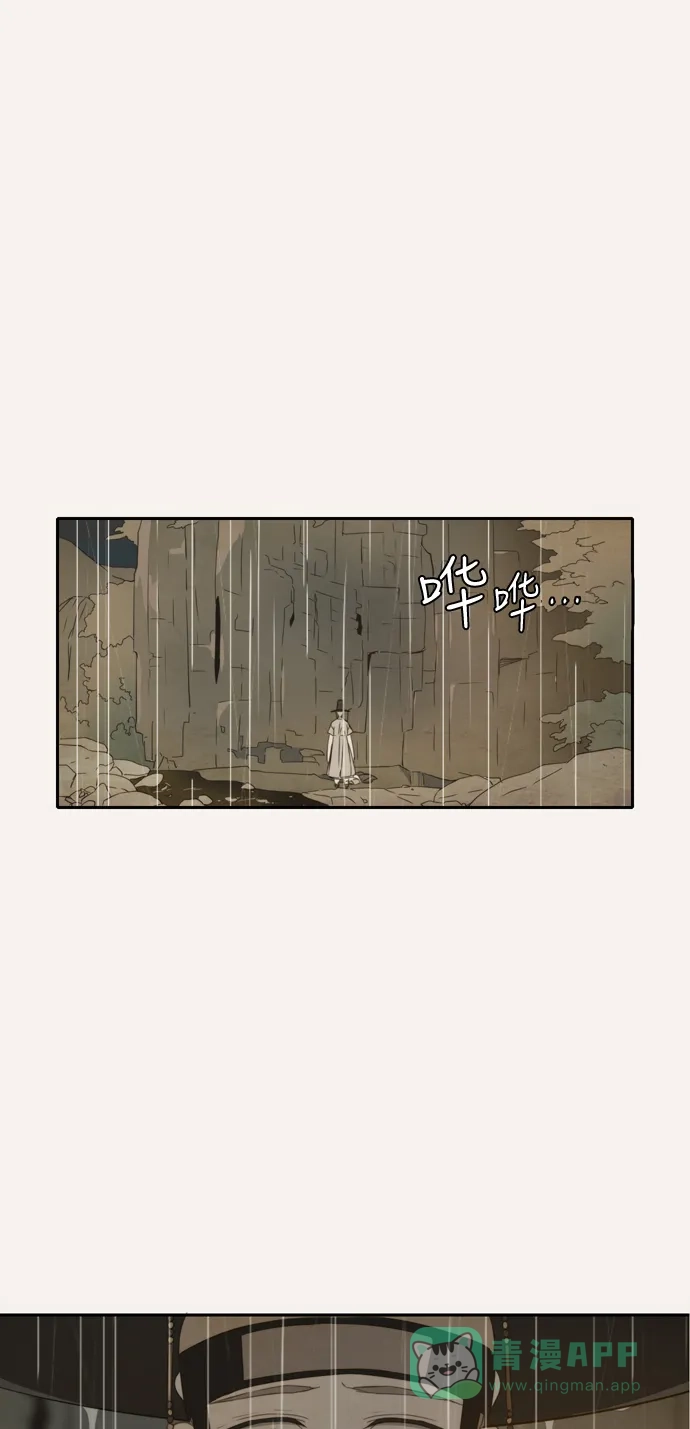 《每天可爱一点点》第75话 第22页