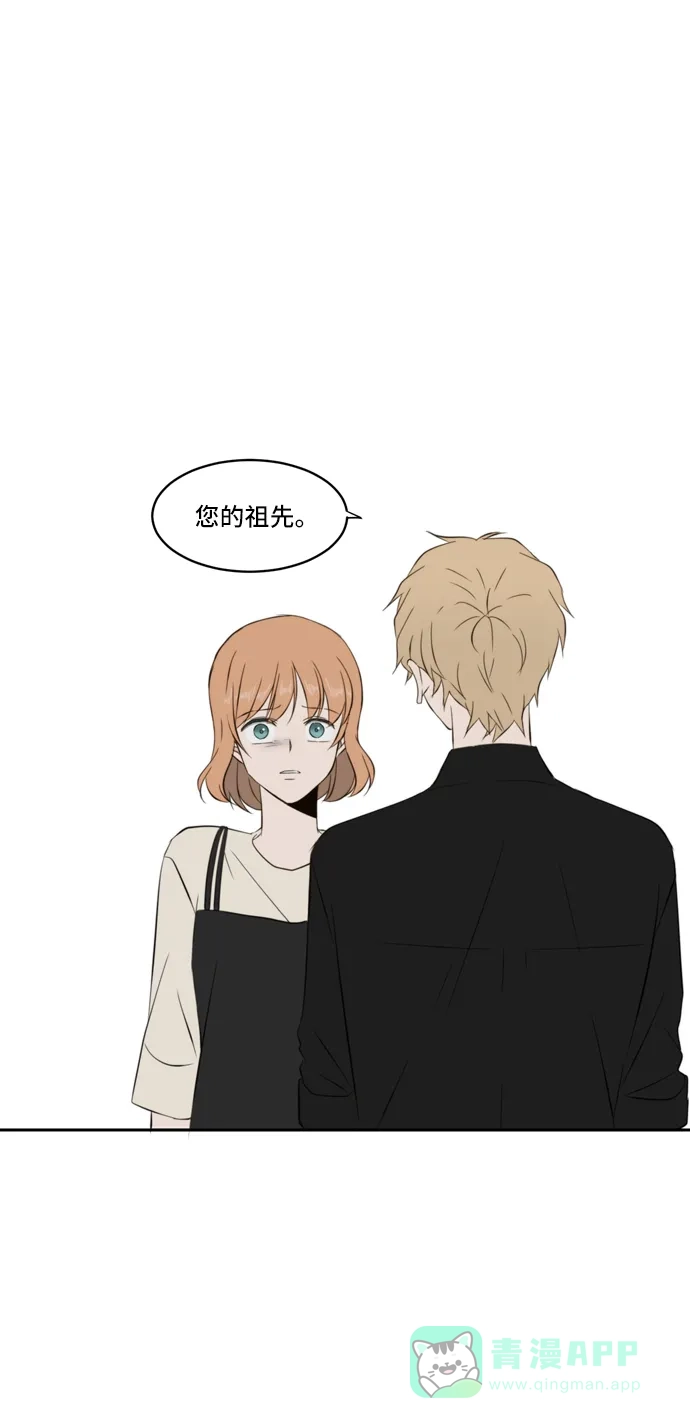 《每天可爱一点点》第75话 第44页