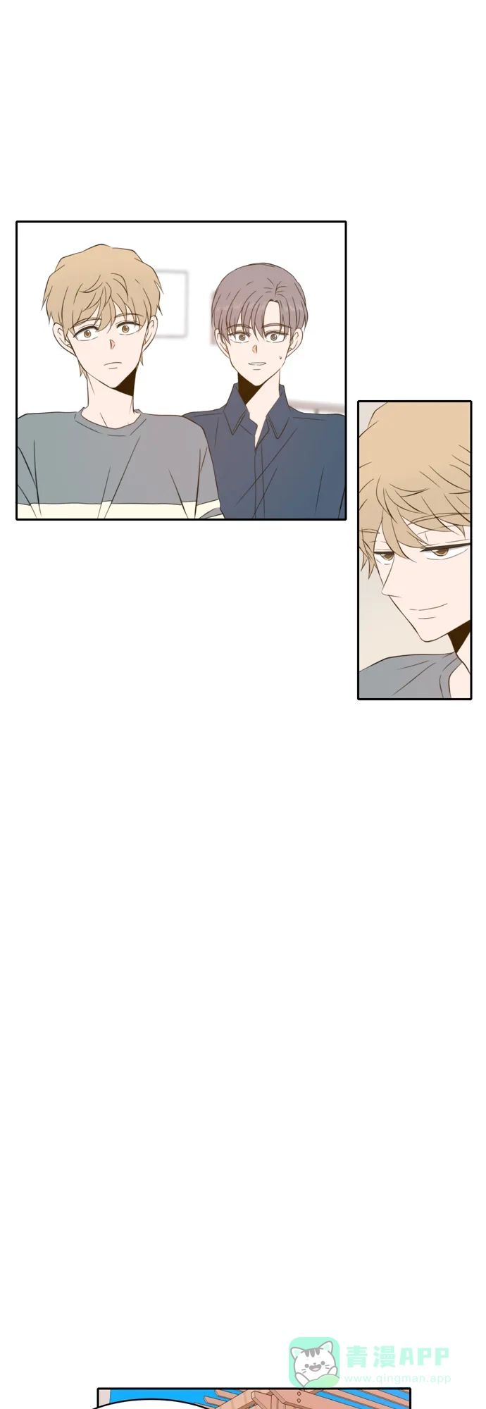 《每天可爱一点点》第76话 第39页