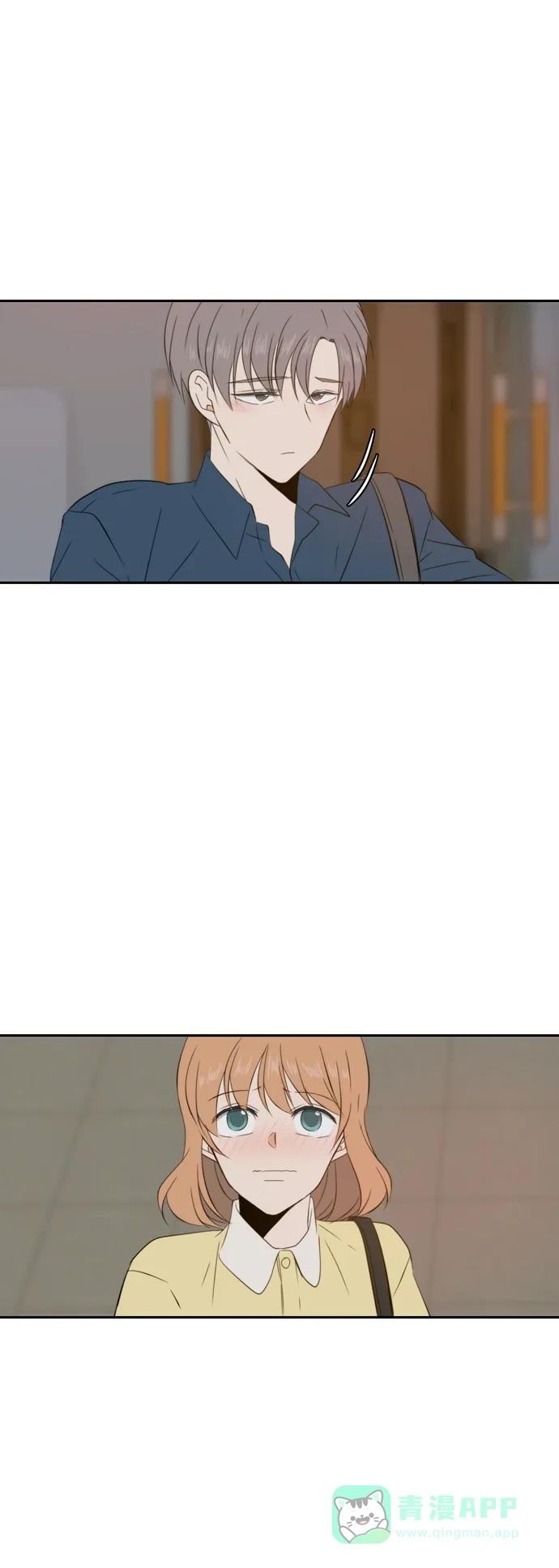 《每天可爱一点点》第77话 第18页