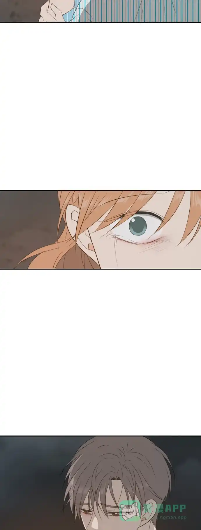 《每天可爱一点点》第81话 第33页
