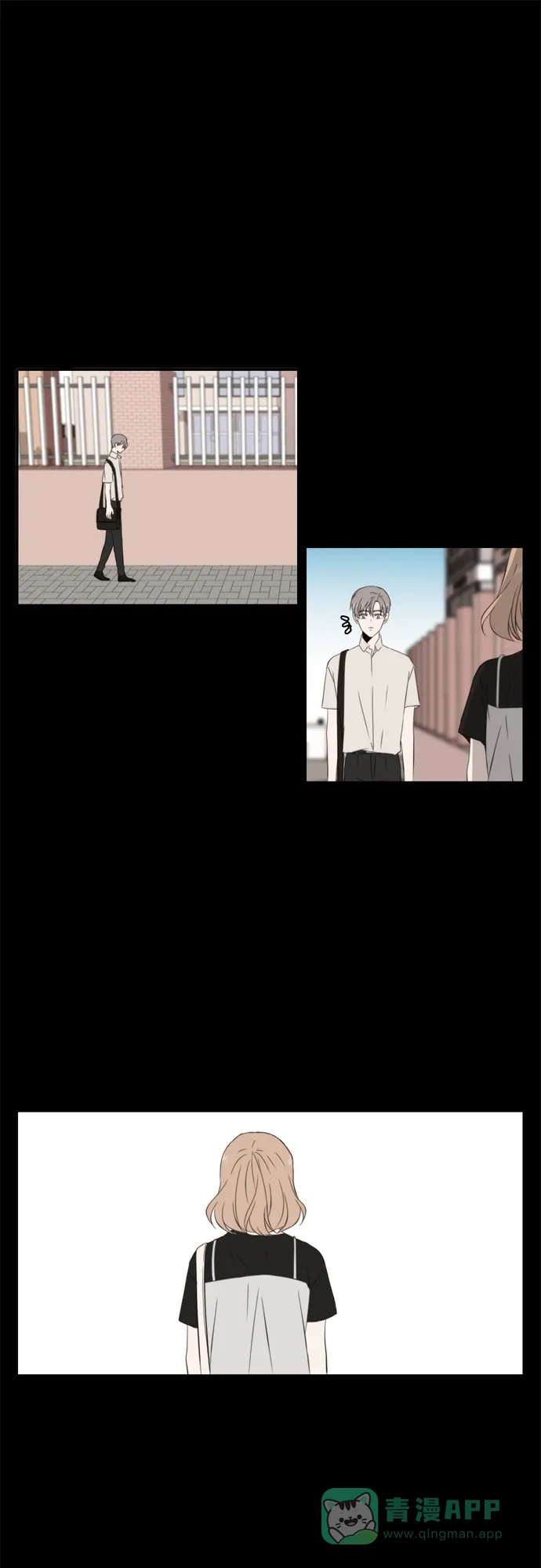 《每天可爱一点点》第82话 第11页