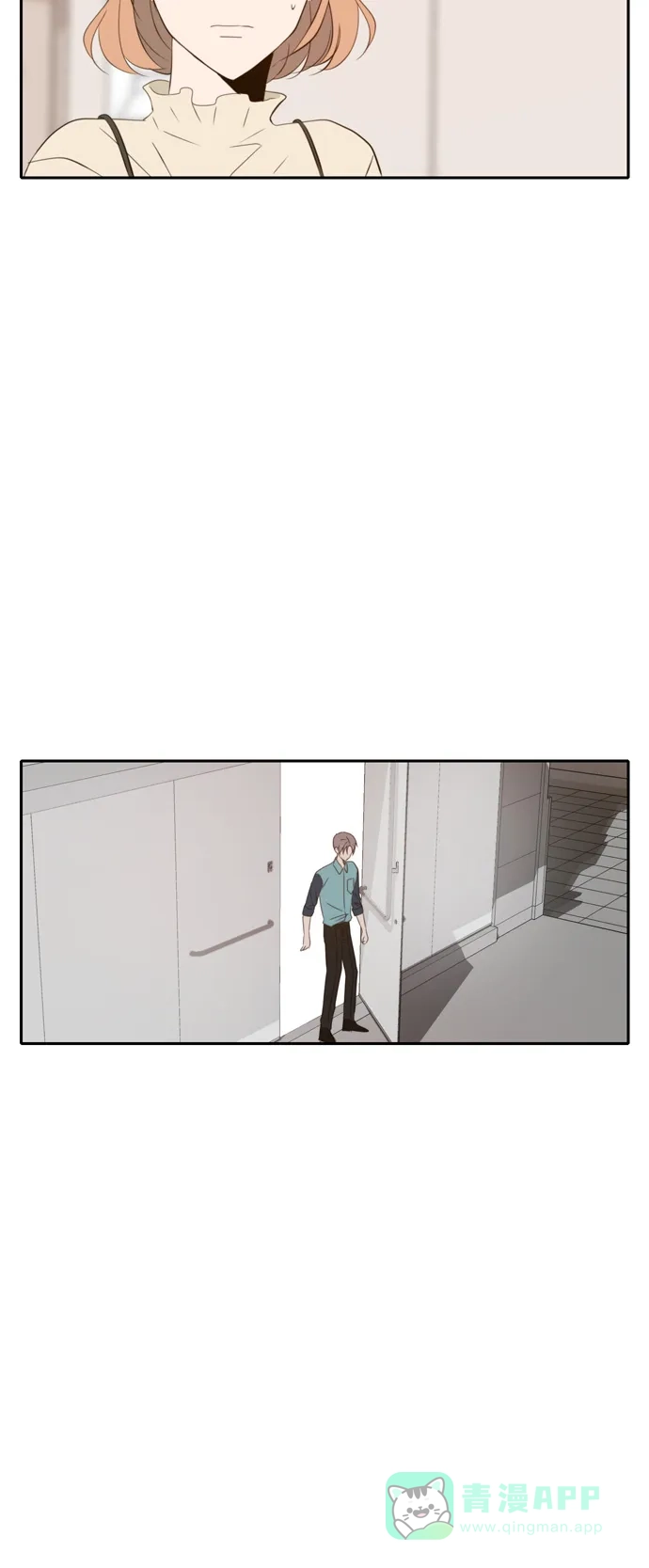 《每天可爱一点点》第84话 第24页