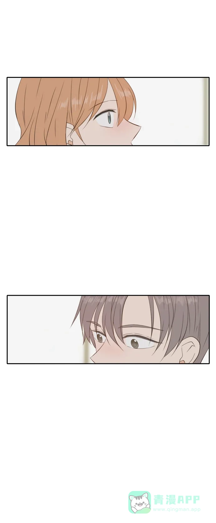 《每天可爱一点点》第84话 第26页