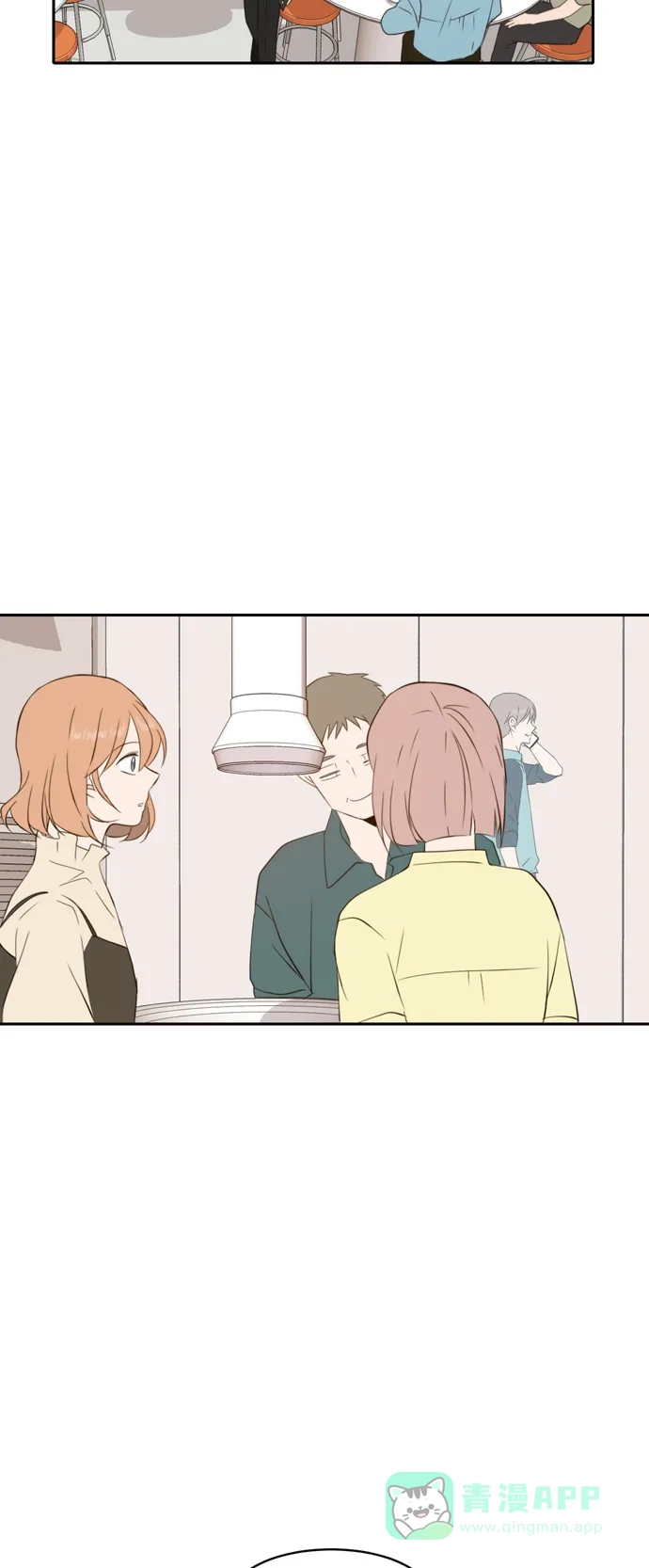 《每天可爱一点点》第84话 第20页