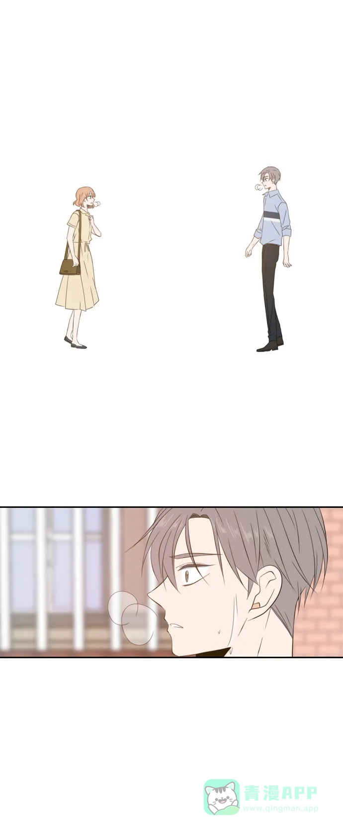 《每天可爱一点点》第86话 第53页