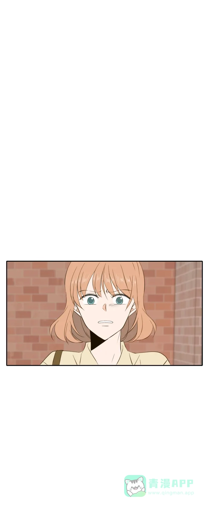 《每天可爱一点点》第86话 第14页