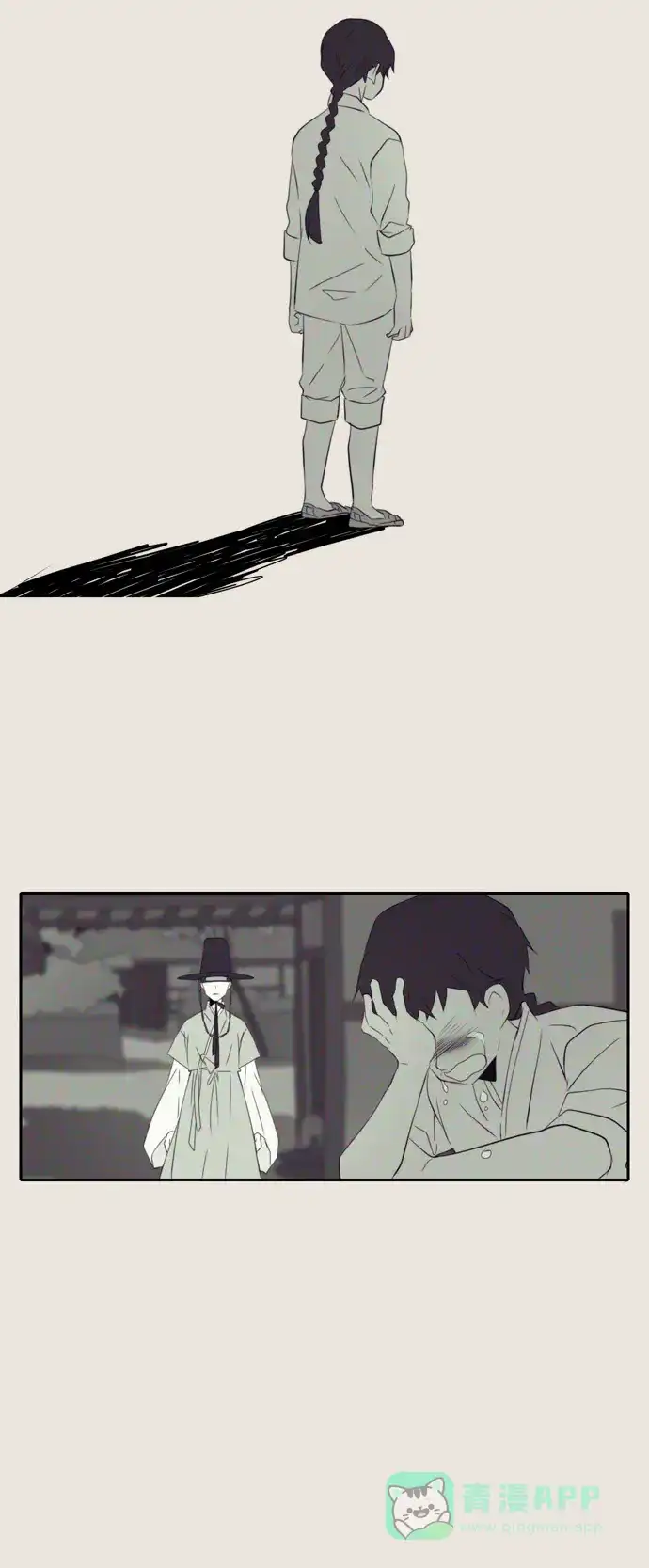 《每天可爱一点点》第86话 第38页