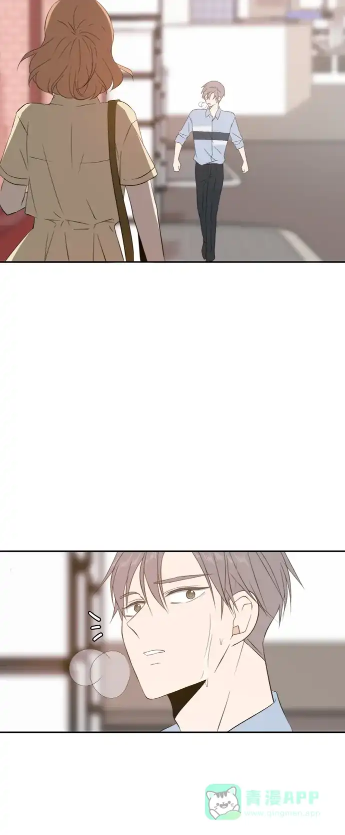 《每天可爱一点点》第86话 第52页