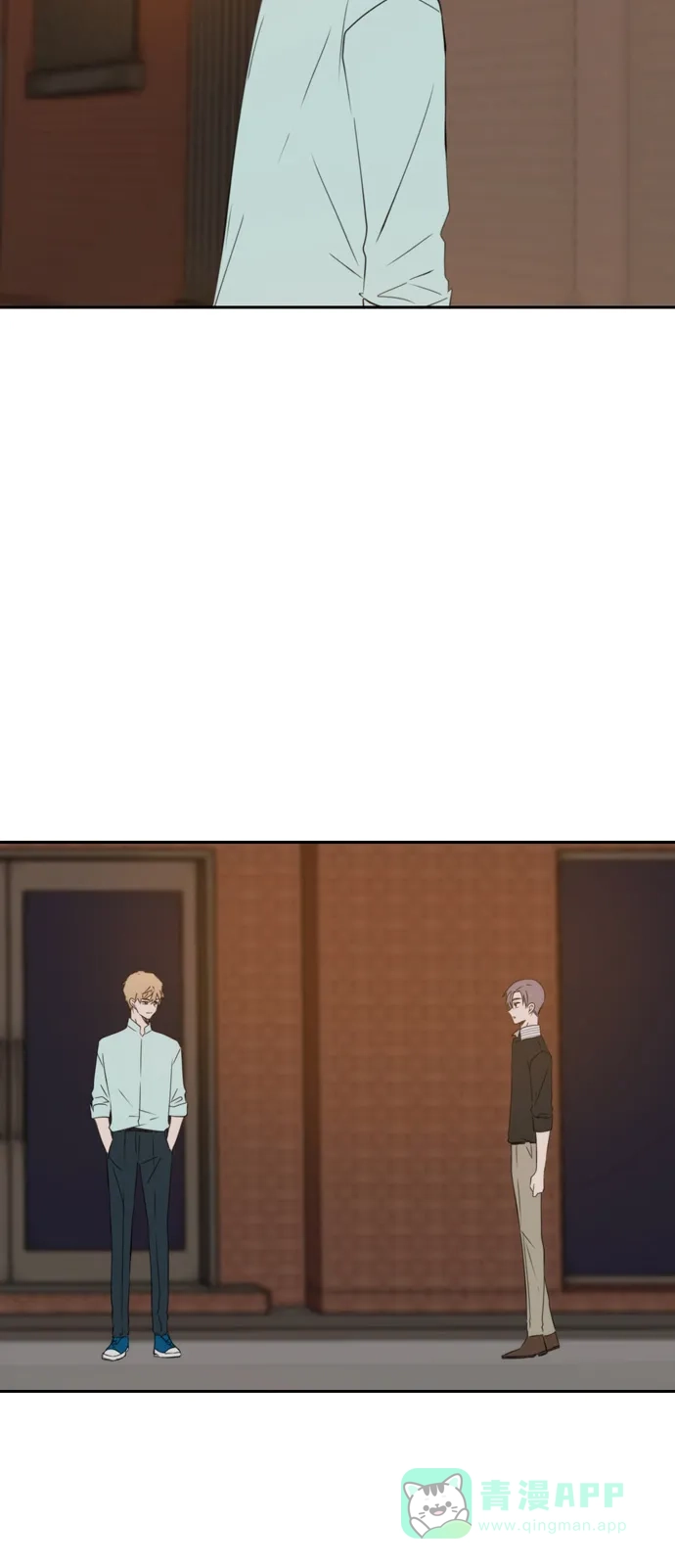 《每天可爱一点点》第87话 第14页