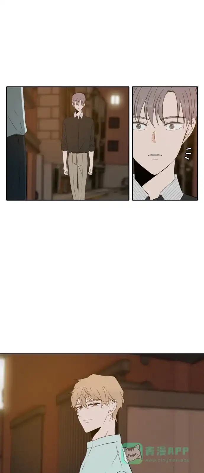 《每天可爱一点点》第87话 第13页