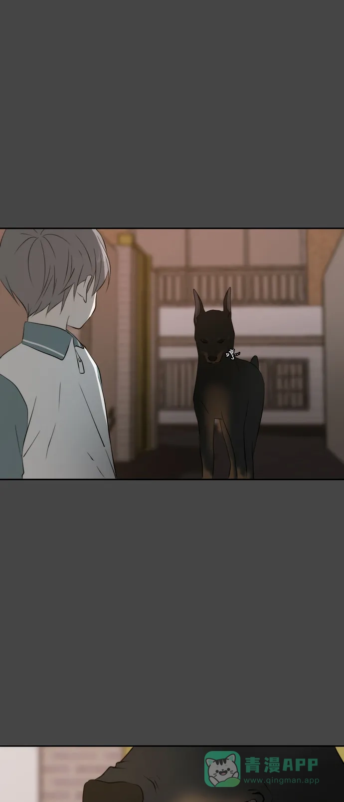 《每天可爱一点点》第87话 第25页