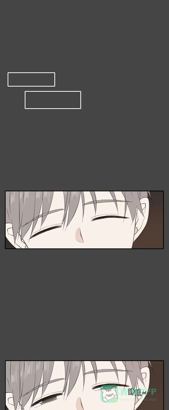 《每天可爱一点点》第87话 第39页