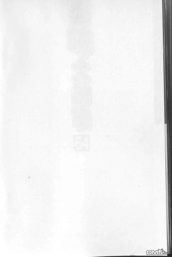 《美味大挑战》第64卷 第1页