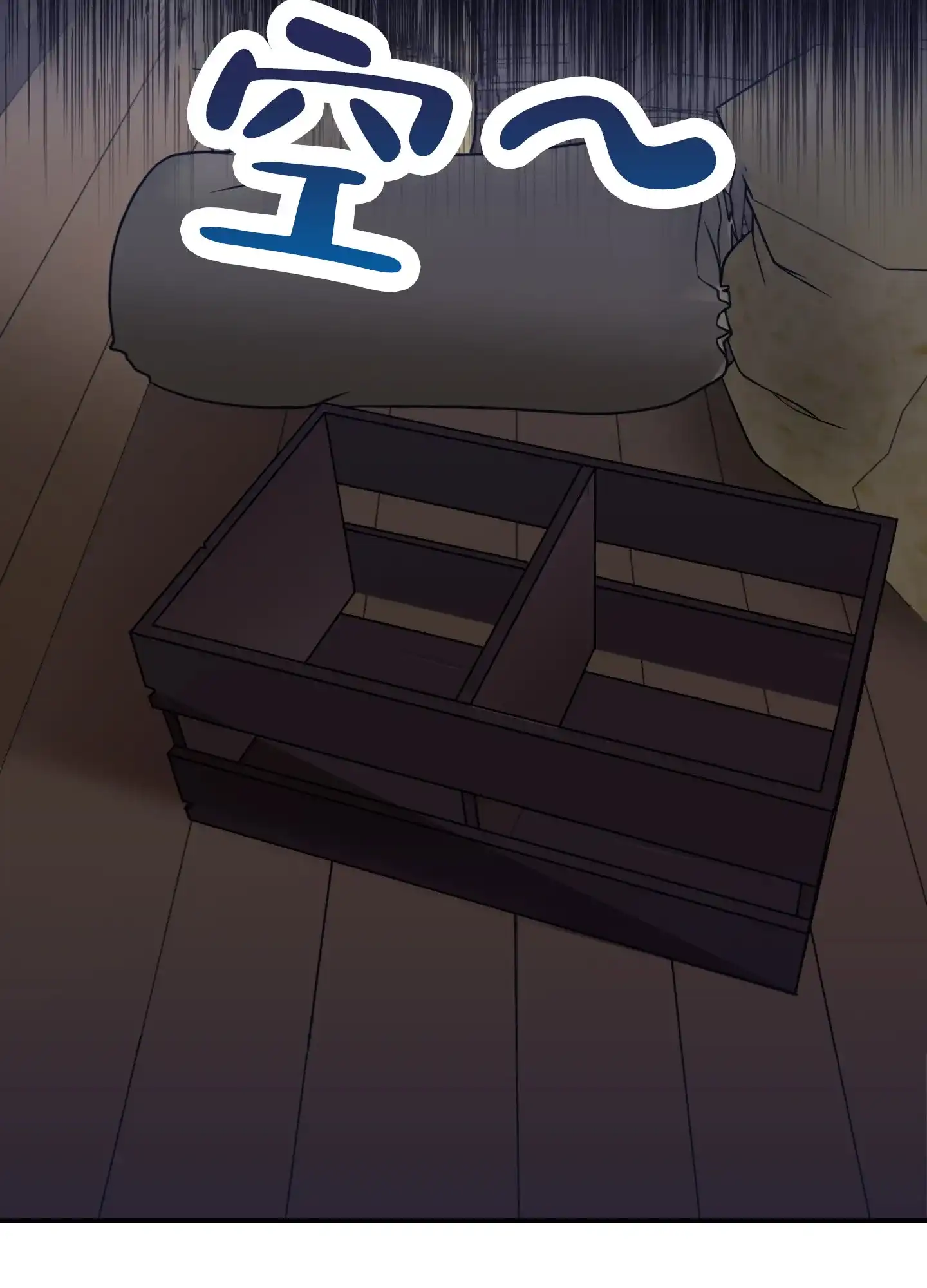 《美味牛奶》第1话 第29页