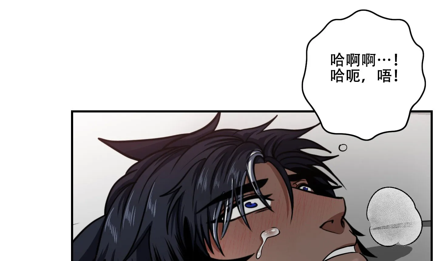 《美味牛奶》第11话 第15页