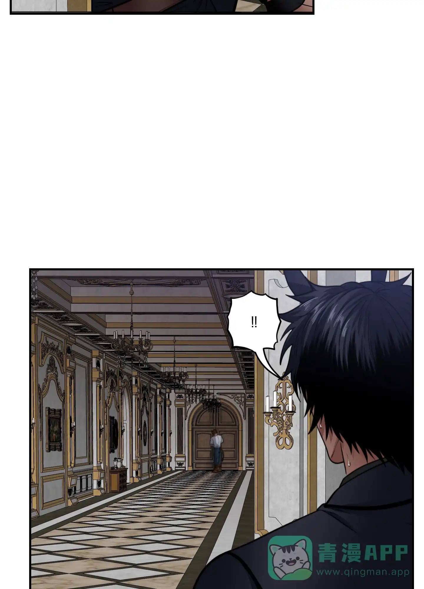 《美味牛奶》第14话 第31页