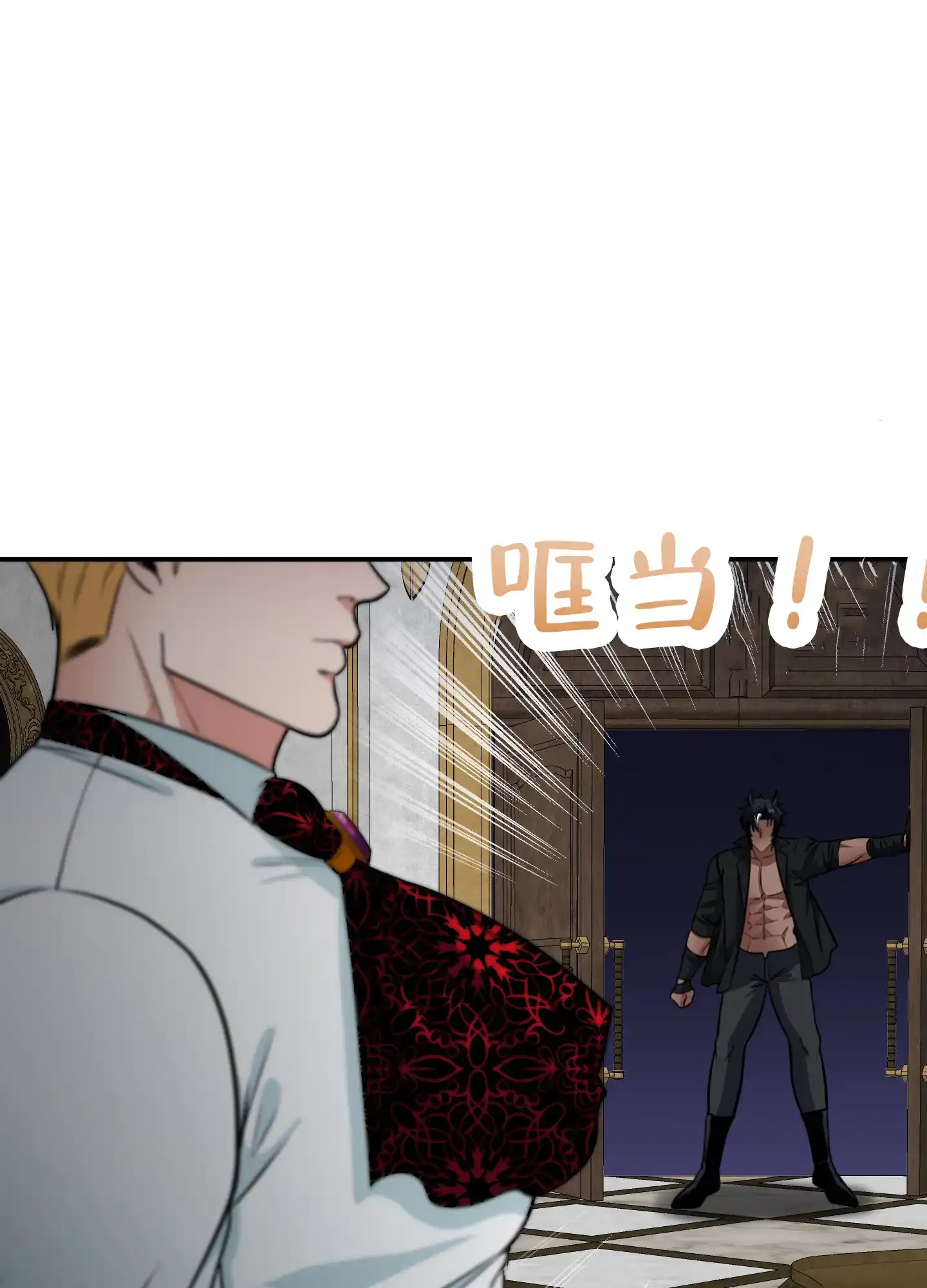 《美味牛奶》第16话 第19页