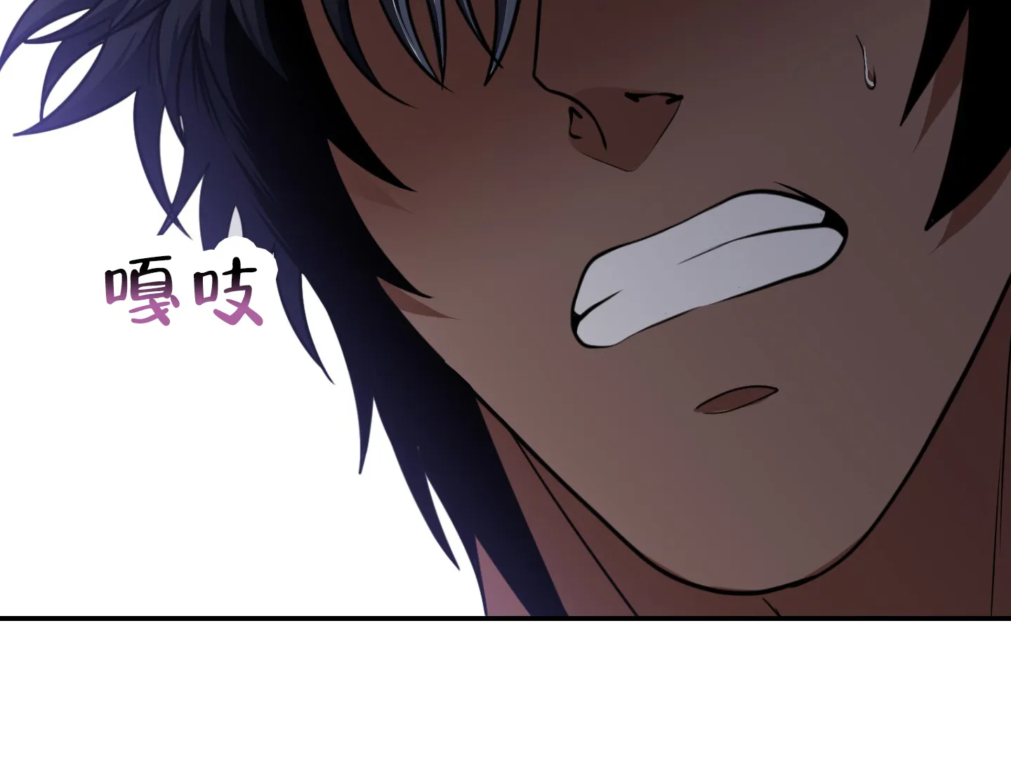 《美味牛奶》第16话 第12页