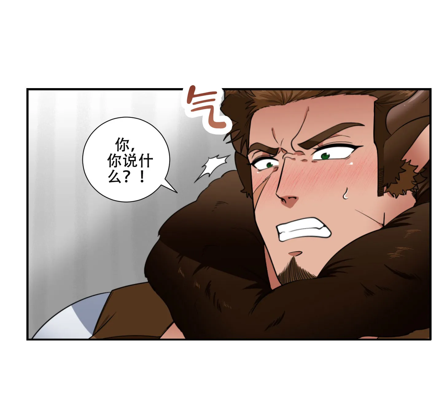 《美味牛奶》第2话 第25页