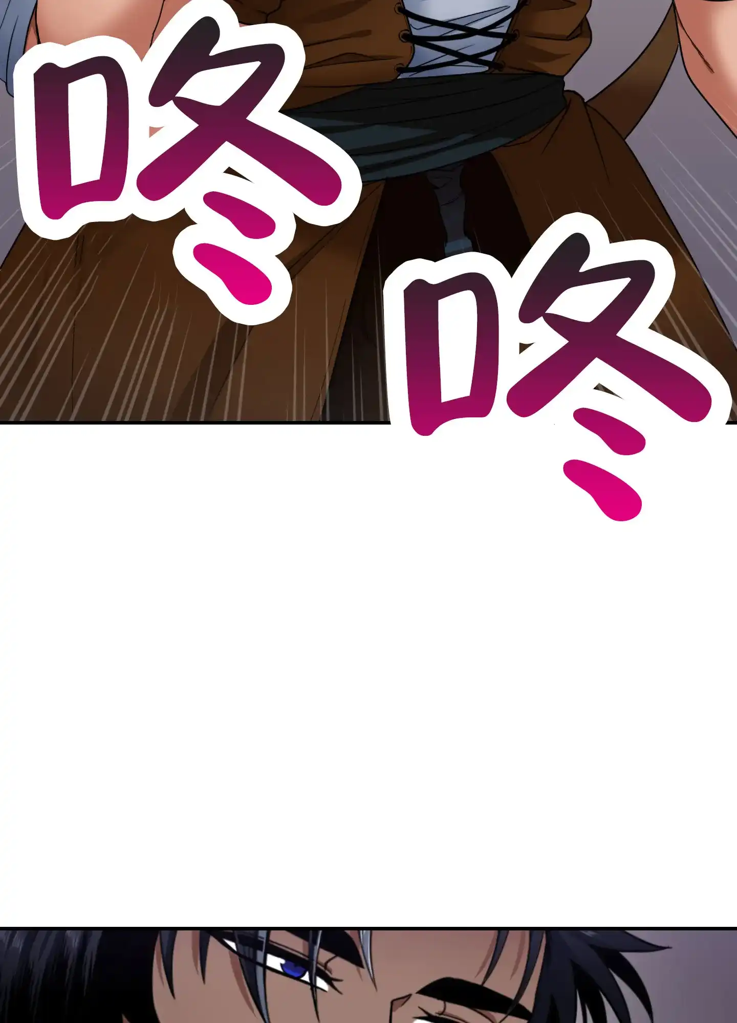 《美味牛奶》第3话 第4页