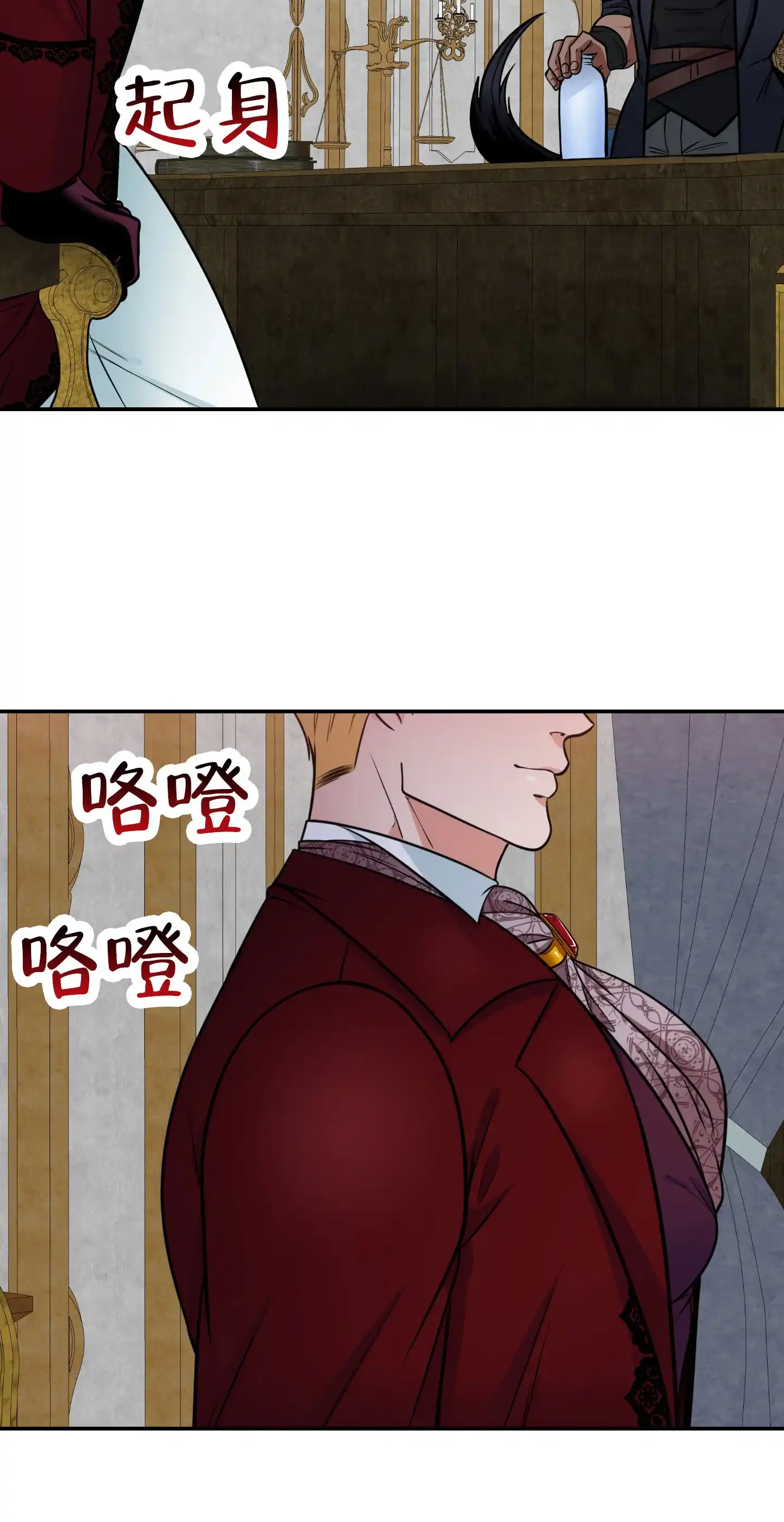 《美味牛奶》第8话 第35页