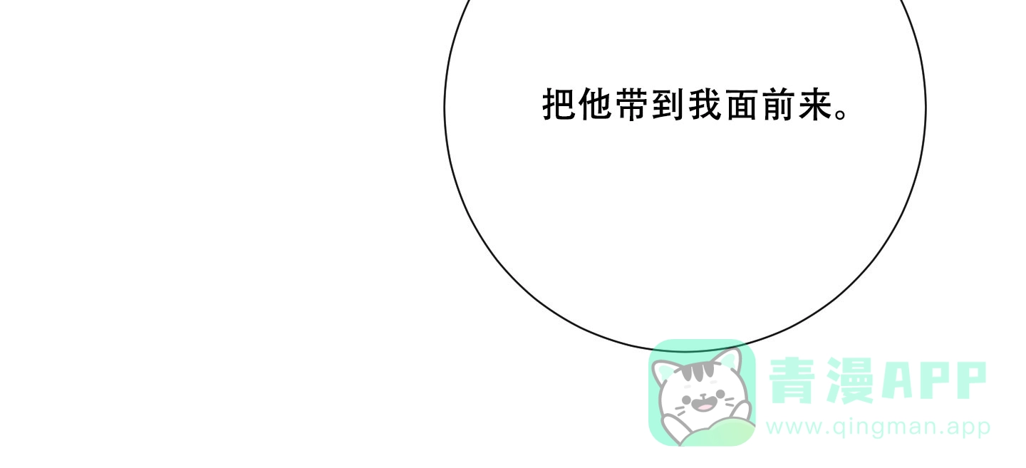 《美味牛奶》第9话 第6页