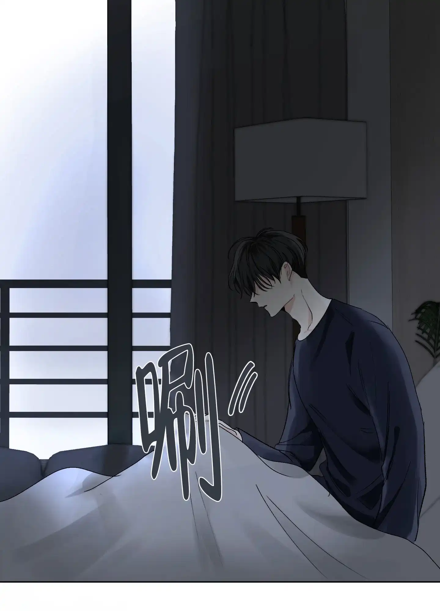 《没有你的世界》第1话 第35页