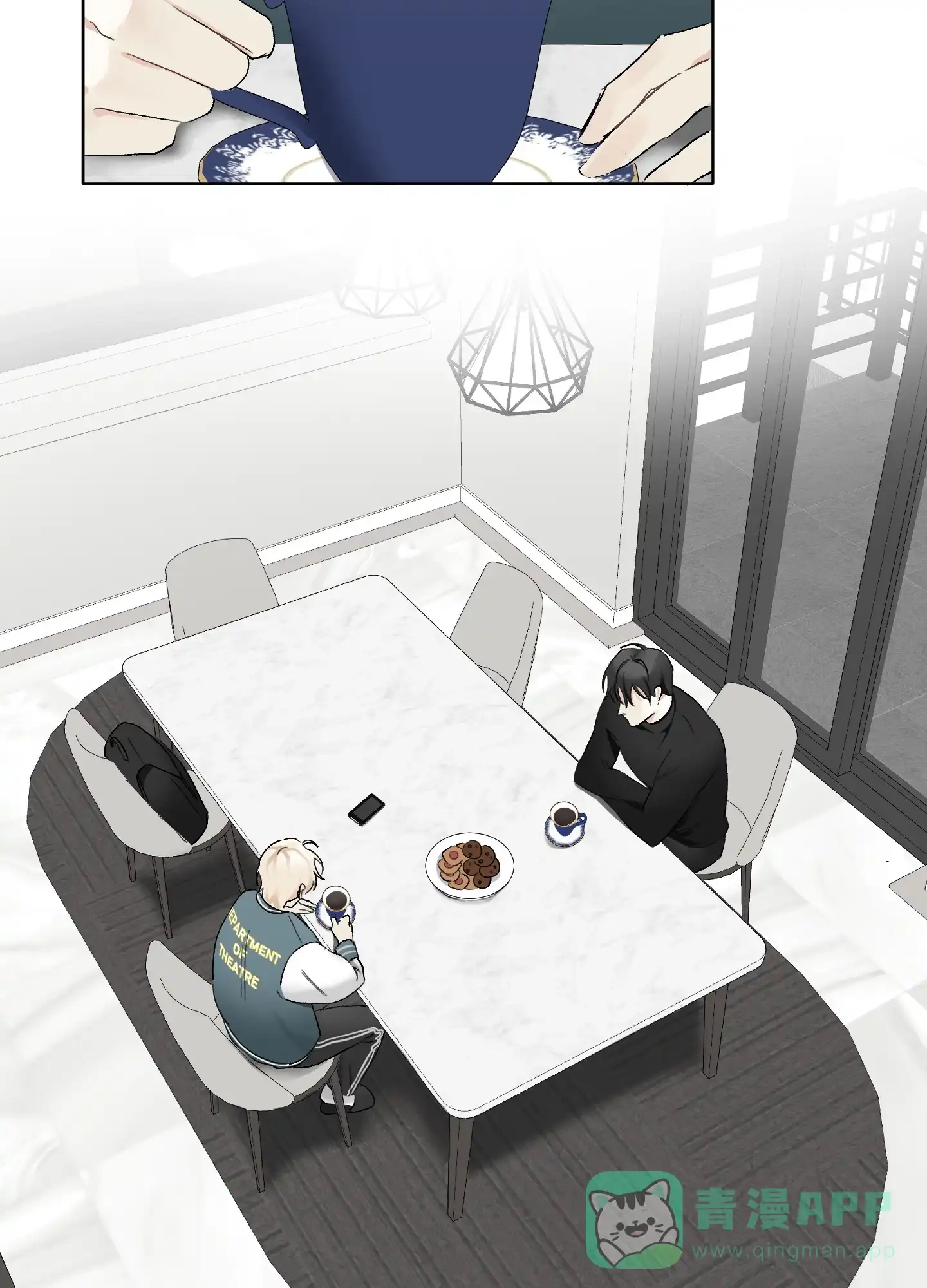 《没有你的世界》第3话 第41页