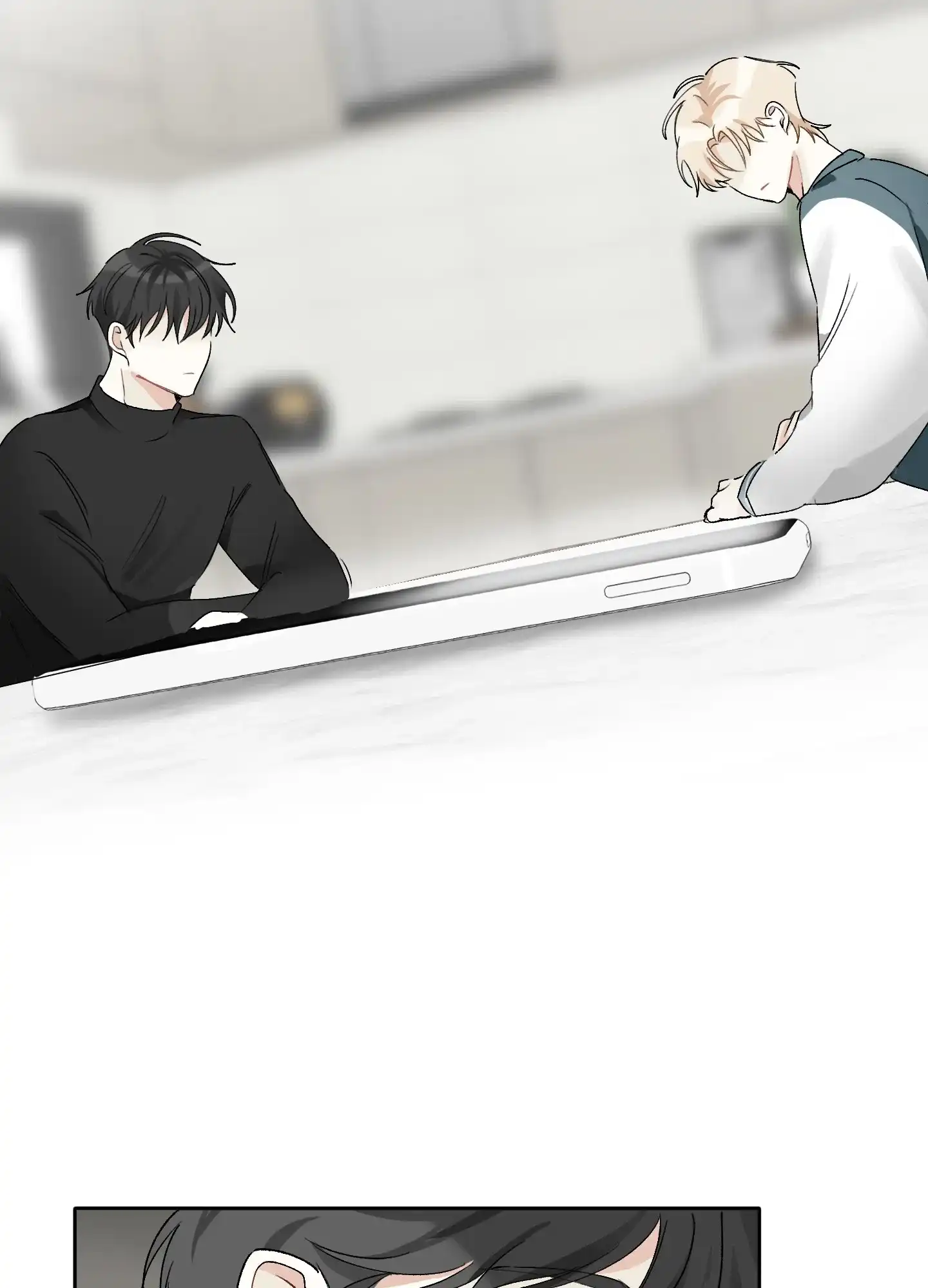 《没有你的世界》第4话 第23页