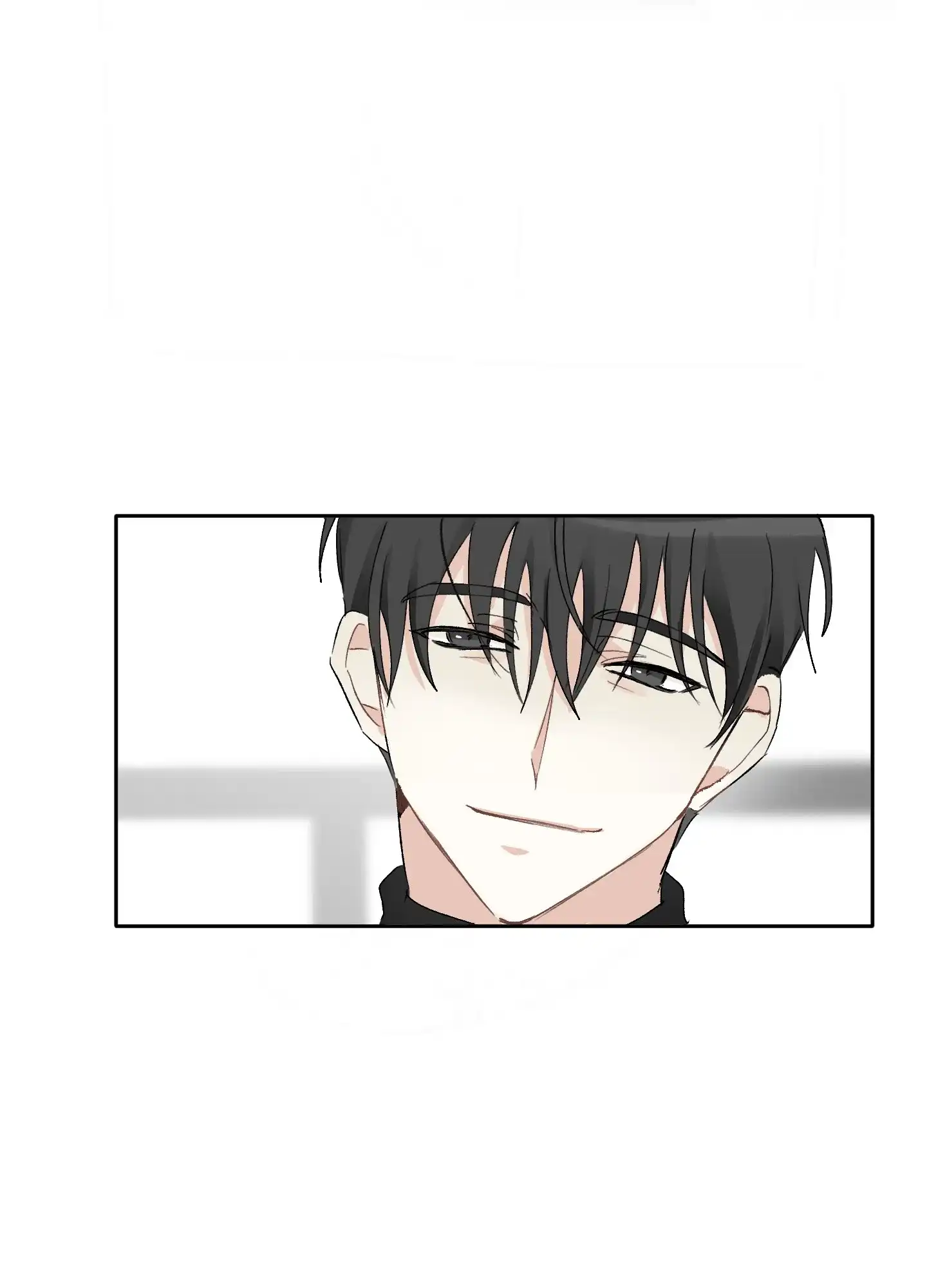 《没有你的世界》第4话 第43页