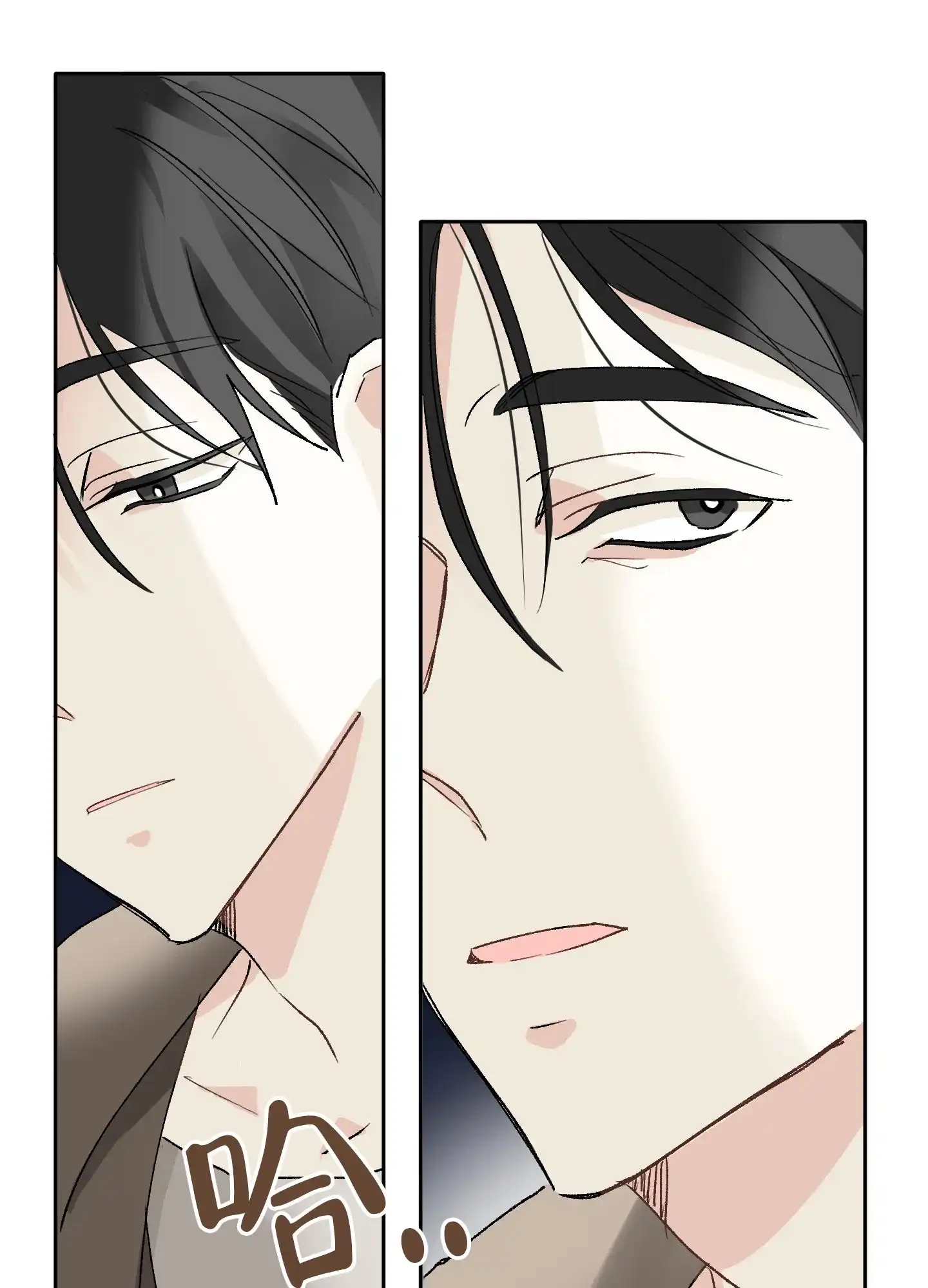 《没有你的世界》第6话 第52页