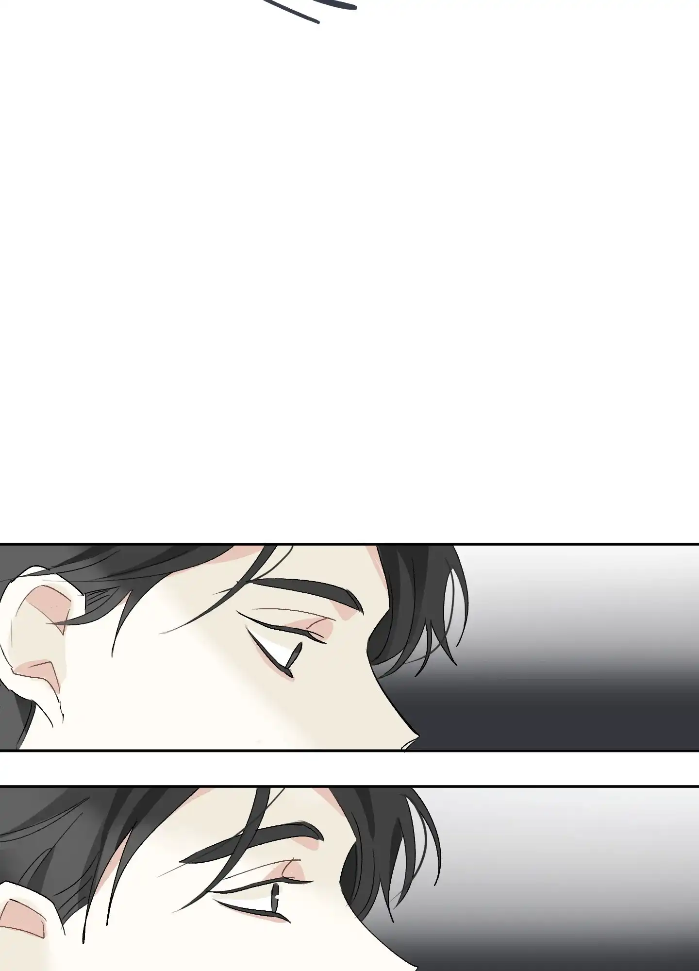 《没有你的世界》第6话 第18页
