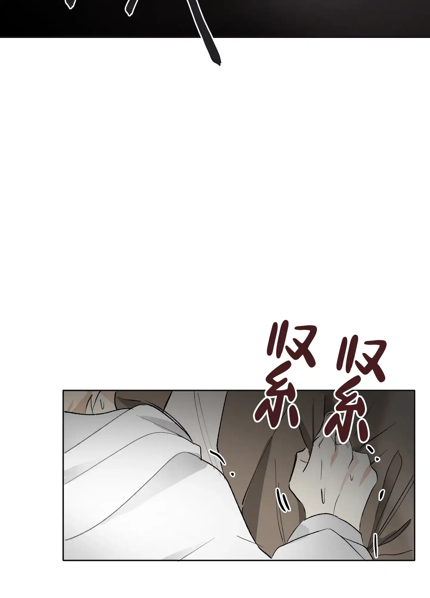 《没有你的世界》第7话 第20页