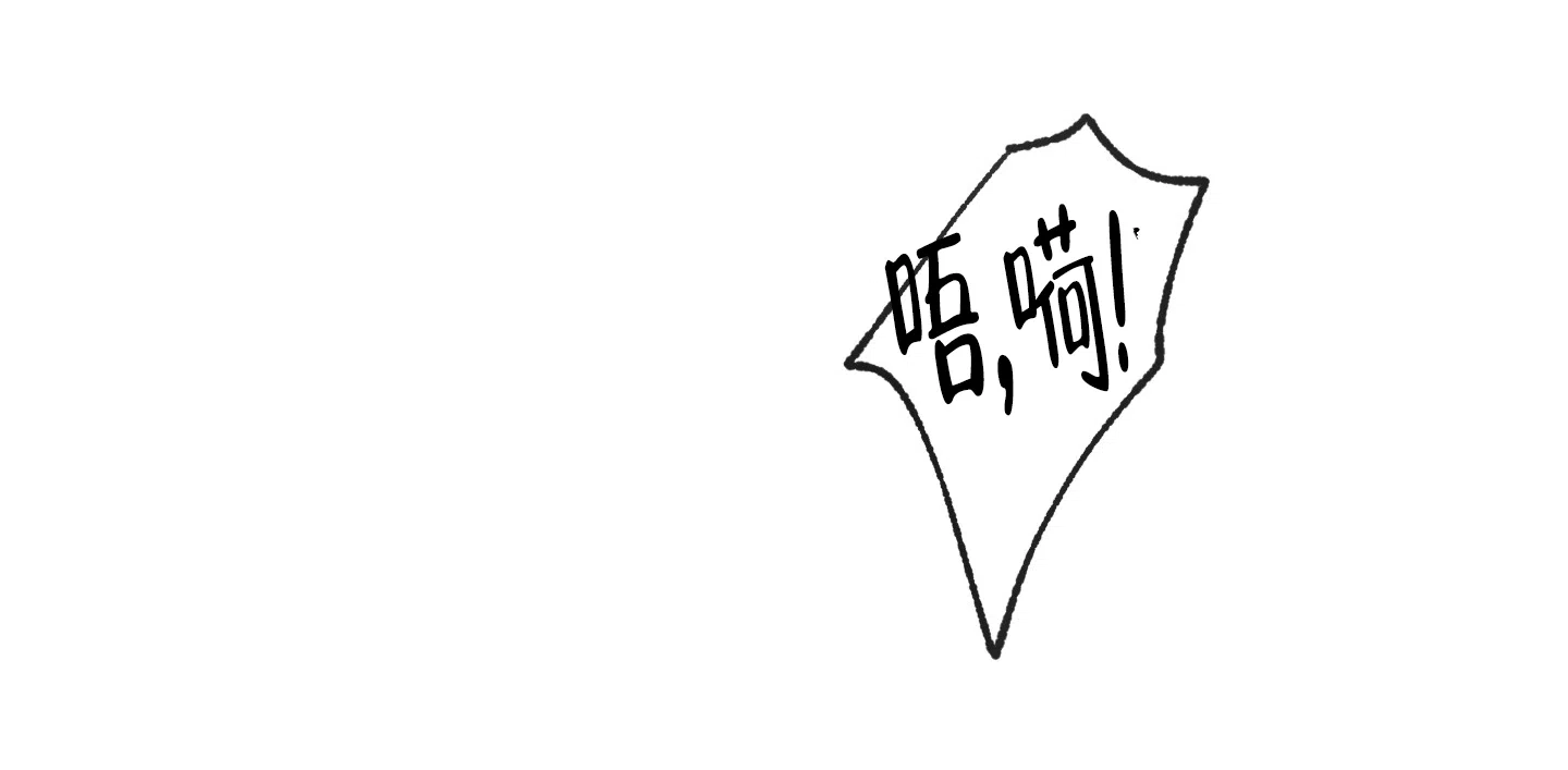 《没有你的世界》第8话 第33页