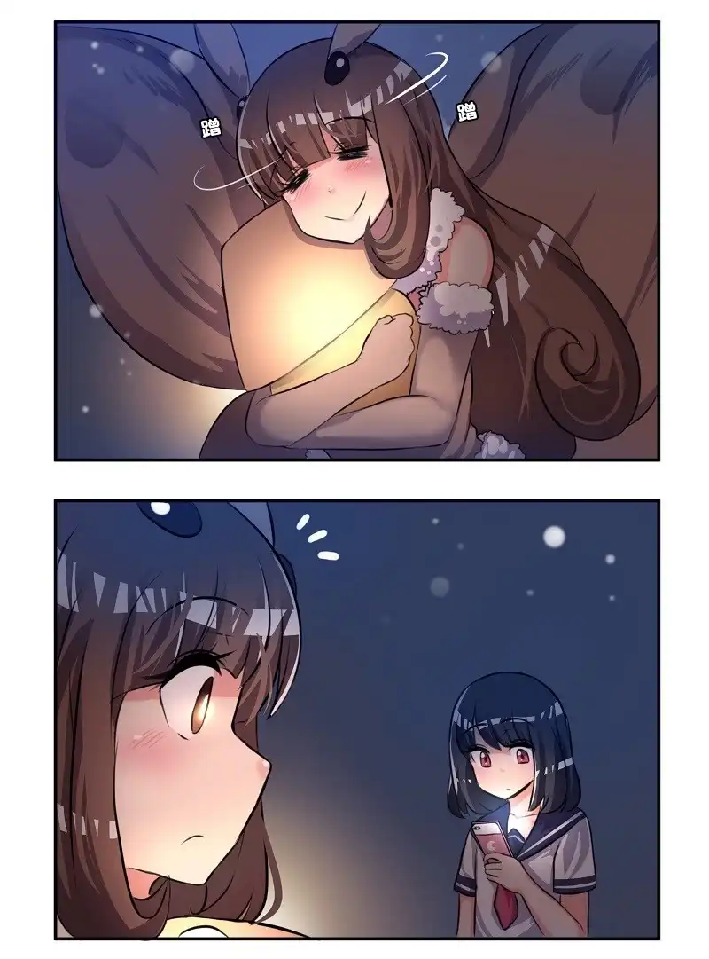《meme娘》第1话 飞蛾酱 第14页